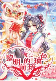 河洛群侠传