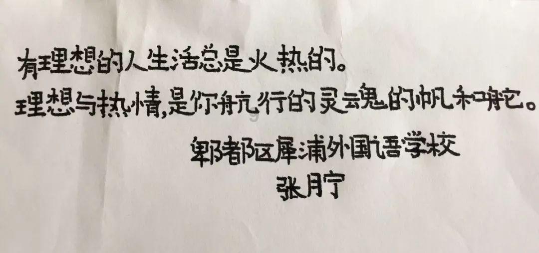 斯拉格精灵战争