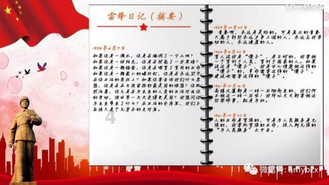 方块搭桥